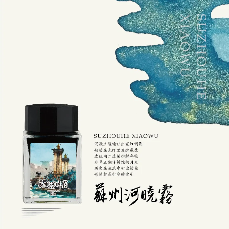 MAJOHN 20ml Shimmer Gold Powder Ink – Magic City Color Series, Shimmering Calligraphy Ink with Metallic Luster for Art, Cards & Creative Writing (9 Colors) - Image 10