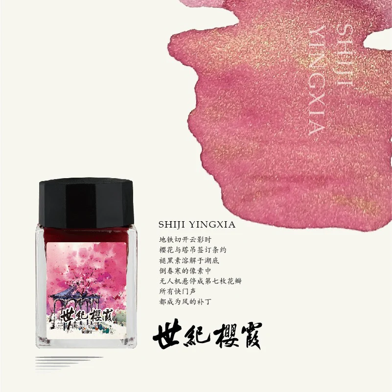 MAJOHN 20ml Shimmer Gold Powder Ink – Magic City Color Series, Shimmering Calligraphy Ink with Metallic Luster for Art, Cards & Creative Writing (9 Colors) - Image 3