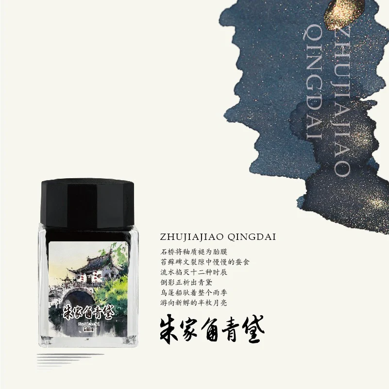 MAJOHN 20ml Shimmer Gold Powder Ink – Magic City Color Series, Shimmering Calligraphy Ink with Metallic Luster for Art, Cards & Creative Writing (9 Colors) - Image 9