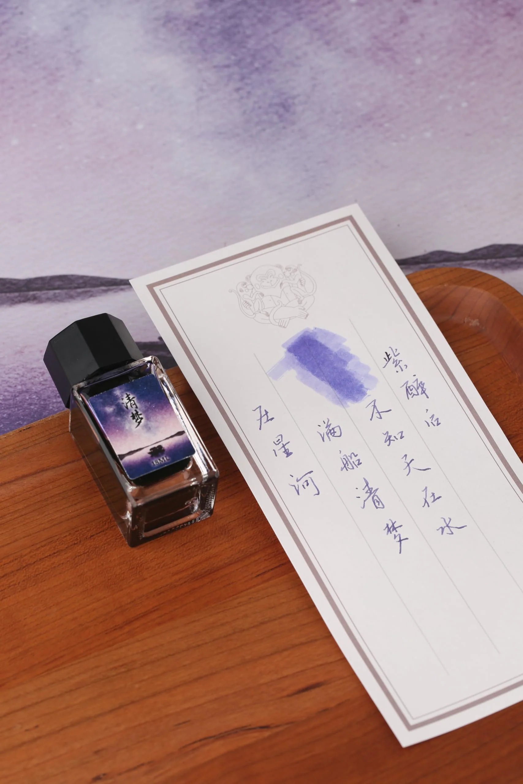 Moonman 18ml Glass Bottle Fountain Pen Colour Ink, No Blocking, Non Carbon Dye, Classic Designed Bottle Ink (Purple) - Image 6