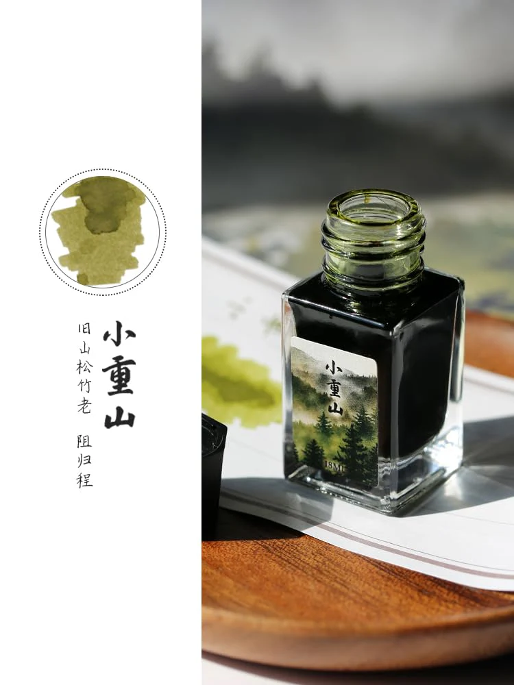 Moonman 18ml Glass Bottle Fountain Pen Colour Ink, No Blocking, Non Carbon Dye, Classic Designed Bottle Ink (Muddy Green) - Image 5