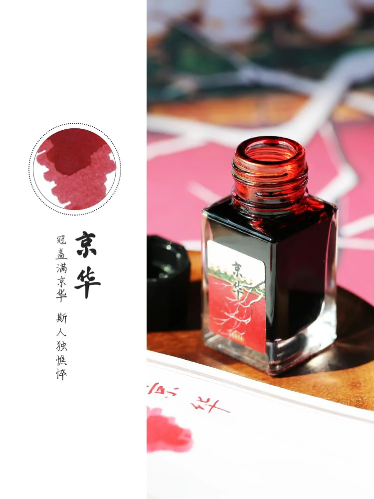 Moonman 18ml Glass Bottle Fountain Pen Colour Ink, No Blocking, Non Carbon Dye, Classic Designed Bottle Ink (Cherry Red) - Image 6
