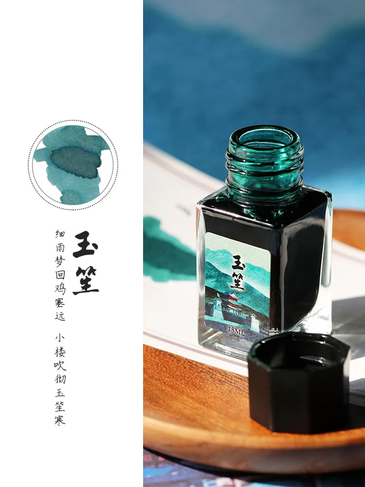 Moonman 18ml Glass Bottle Fountain Pen Colour Ink, No Blocking, Non Carbon Dye, Classic Designed Bottle Ink (Forest Green) - Image 5